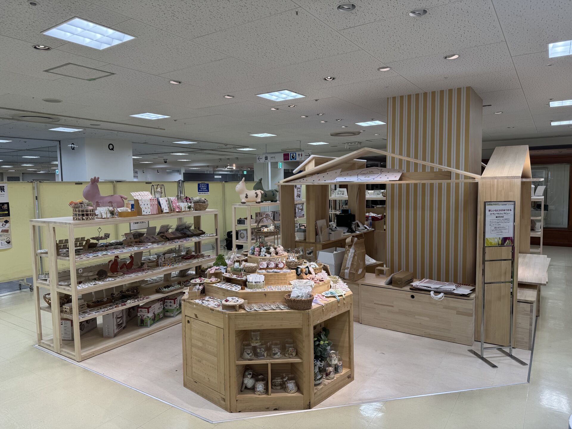 店舗什器製作！設計・製作・設置まで一貫して対応